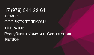 9785412261